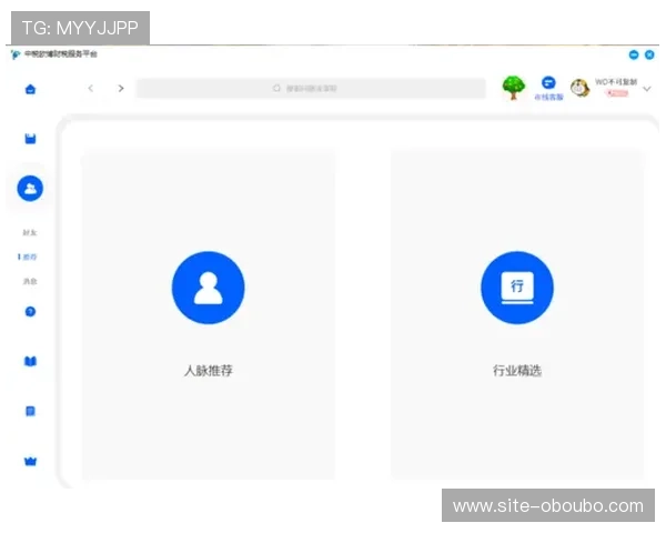 欧博app登录成功后可以享受哪些优惠活动和专属福利详细介绍