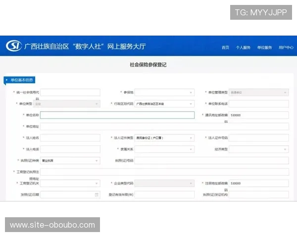 欧博官网开户流程详解：新手注册到成功投注的完整步骤指南