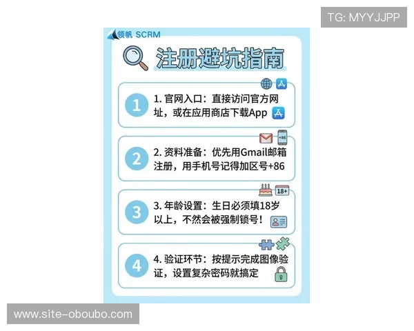 欧博登录官方网站最新入口，安全便捷的登录体验指南