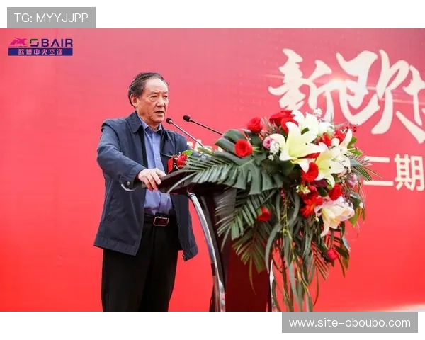 欧博集团官网首页安全保障措施与隐私政策全面解析确保玩家资金与信息安全